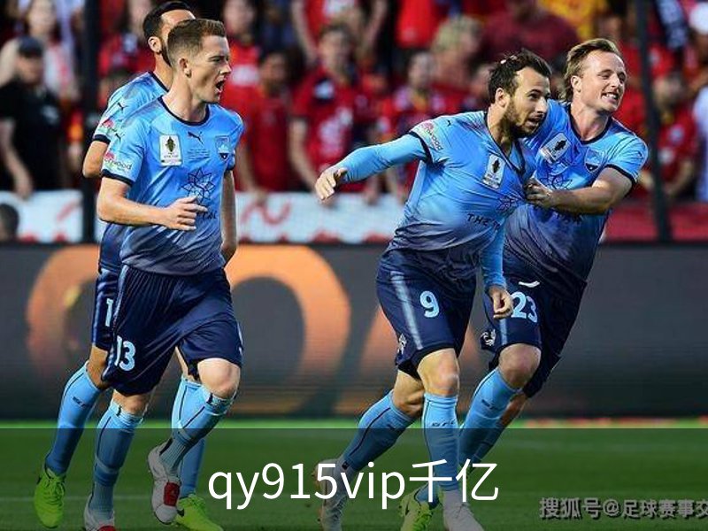 关于qy915vip千亿